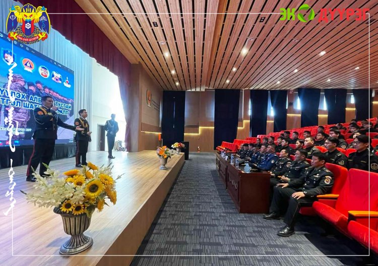 ЦЭРГИЙН  ДҮЙЦҮҮЛЭХ АЛБАНЫ ТУСГАЙ ҮҮРГИЙН БЭЛТГЭЛ ШАТНЫ СУРГАЛТ АМЖИЛТТАЙ ЗОХИОН БАЙГУУЛАГДЛАА