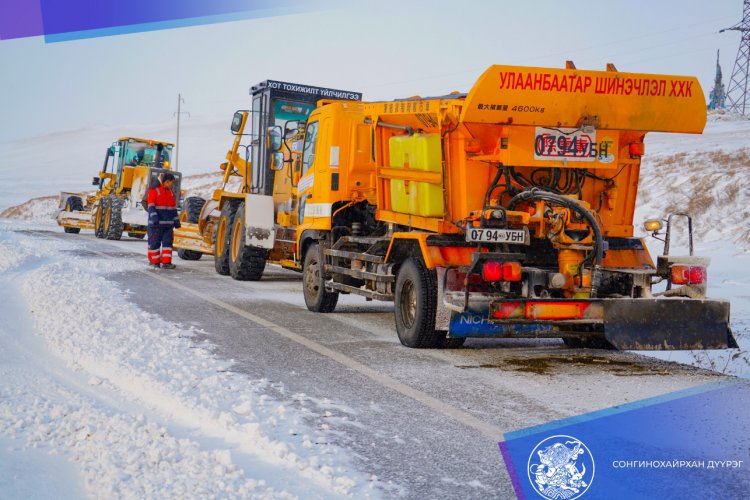 Дүүргийн хэмжээнд 15.00 цагийн байдлаар 15 тн давс, 26.8 тн дайргыг цацаад байна. 